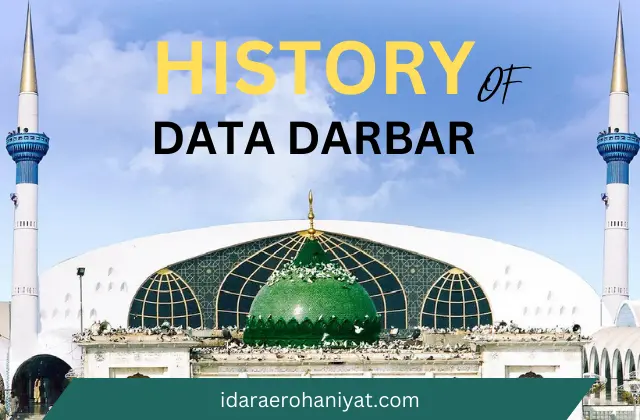 LAHORE DATA DARBAR HISTORY